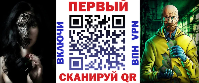 мега маркетплейс  площадка официальный сайт  АМФ Premium  купить   Змеиногорск 