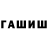 АМФЕТАМИН VHQ malvina kotova