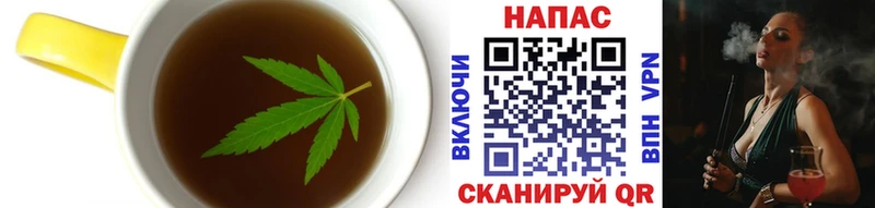 Canna-Cookies конопля  наркотики  Змеиногорск 