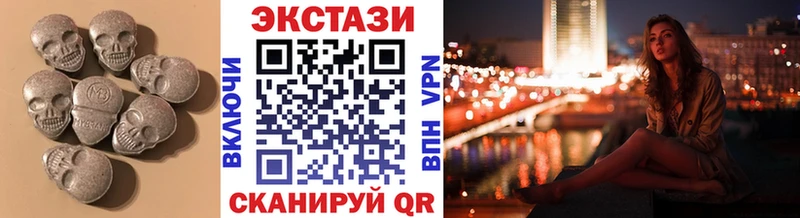 OMG сайт  Змеиногорск  Экстази Philipp Plein 