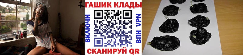 ГАШ VHQ  купить наркотик  Змеиногорск 