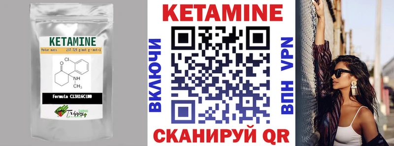МЕГА   Змеиногорск  Кетамин VHQ 