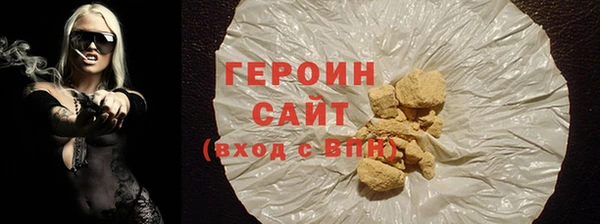 сатива Абдулино