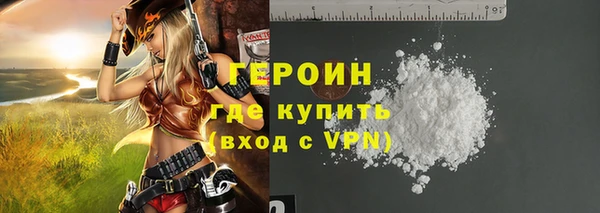 сатива Абдулино