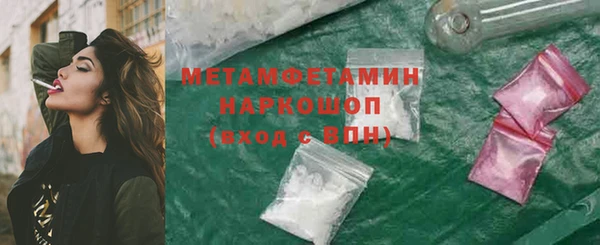 амф Абаза