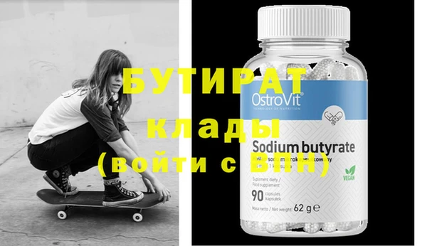 Альфа ПВП Абинск