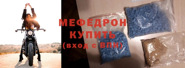 амф Абаза