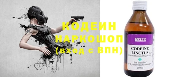 сатива Абдулино