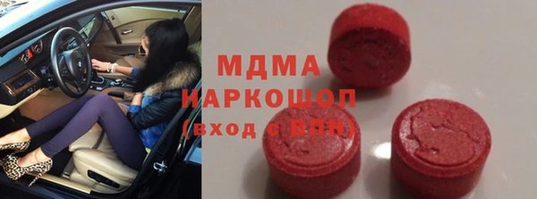 амф Абаза