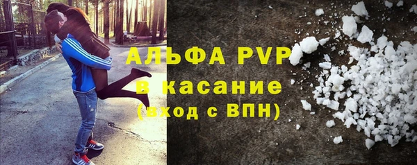 Альфа ПВП Абинск