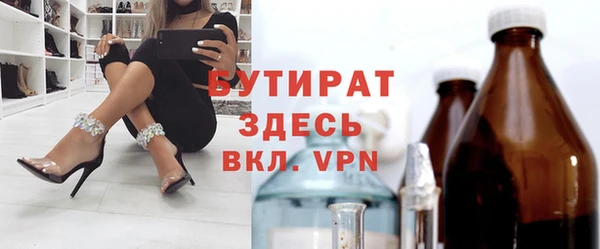 Альфа ПВП Абинск