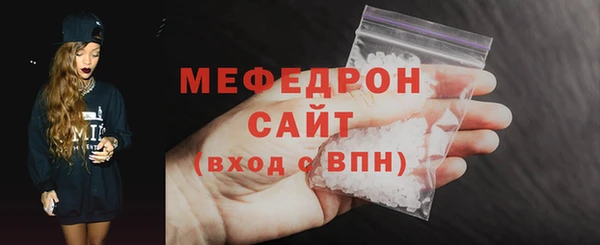 сатива Абдулино