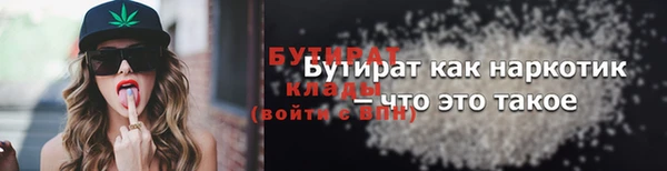 амф Абаза