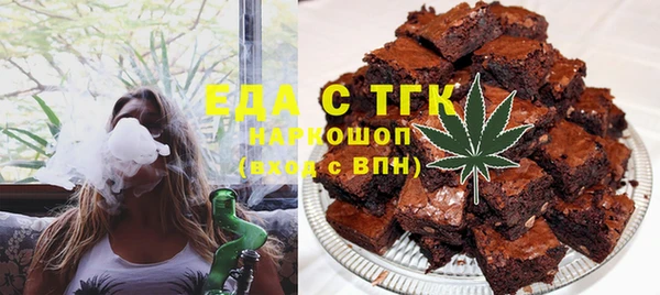 сатива Абдулино