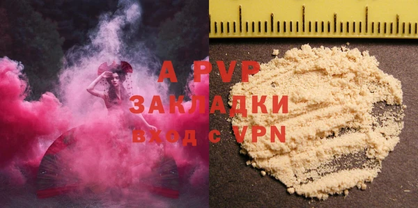 Альфа ПВП Абинск