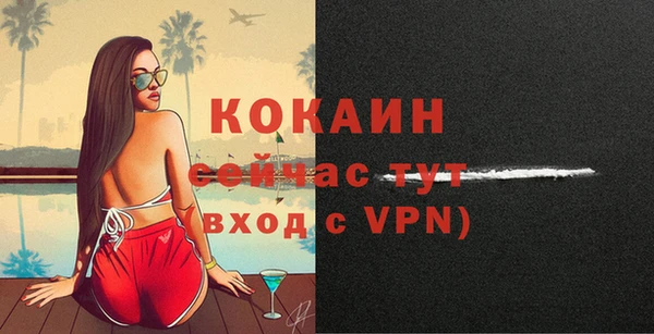 Альфа ПВП Абинск