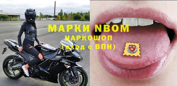 сатива Абдулино
