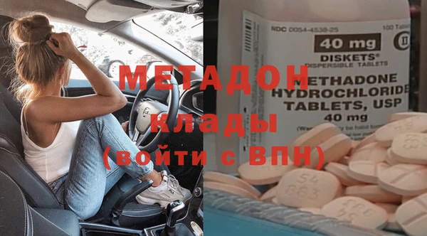 Альфа ПВП Абинск
