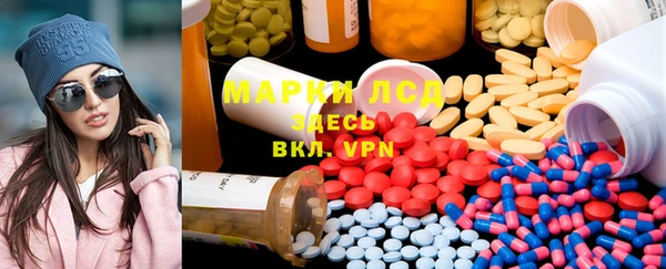 сатива Абдулино