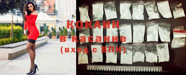 сатива Абдулино