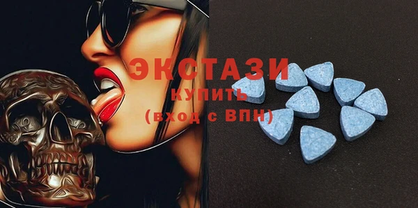 сатива Абдулино