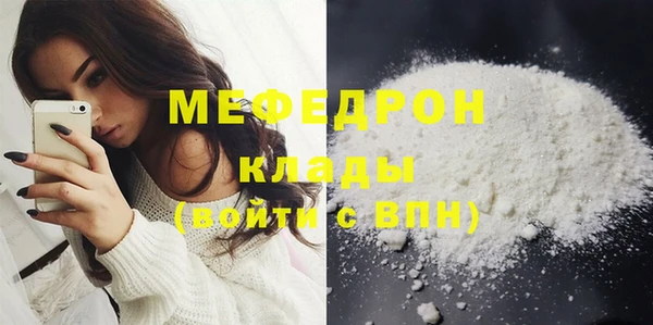 амф Абаза