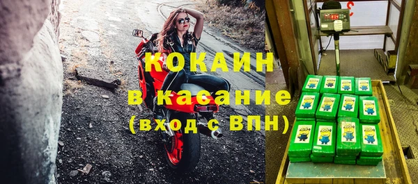 Альфа ПВП Абинск