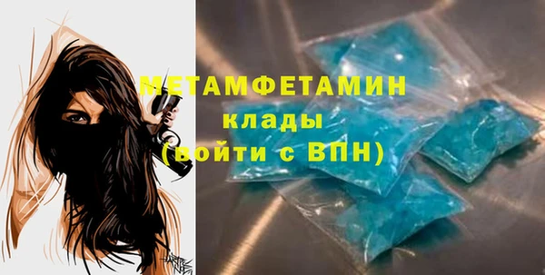 сатива Абдулино