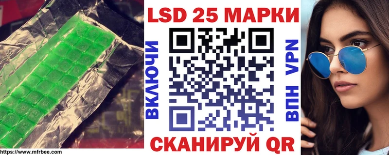 купить цена Змеиногорск Лсд 25 экстази ecstasy