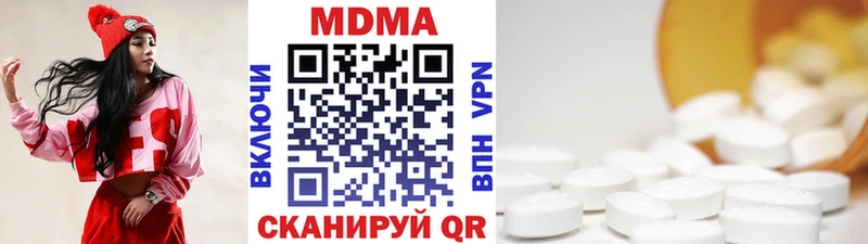 MDMA VHQ MEGA tor Змеиногорск продажа наркотиков