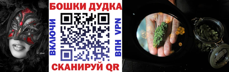 Канабис MAZAR  Змеиногорск 